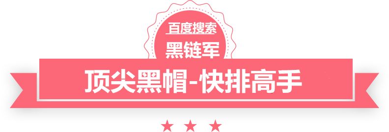 正版资料2025年澳门免费标致408怎么样